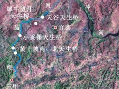 17-Status of Zhijin natural bridge group