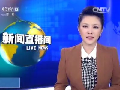 [News Live Room] Two new global geoparks in China, Zhijin Cave in Guizhou and Dunhuang in Gansu were selected