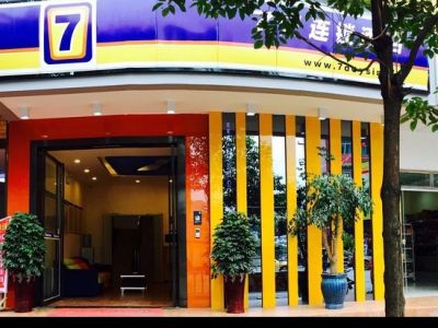 Zhijin Seven Days Hotel